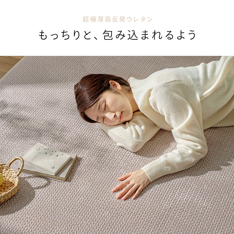 【公式】 ラグ 厚手 おしゃれ 北欧 マット すべり止め 冬 マット ラクッション ヘリンボーンベロア ホットカーペット 遮音 撥水 ACRHV-1824 メガ割