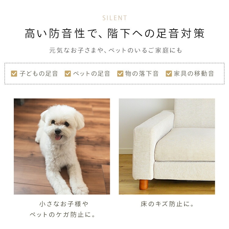 【公式】 ラグ 厚手 おしゃれ 北欧 マット すべり止め 冬 マット ラクッション ヘリンボーンベロア ホットカーペット 遮音 撥水 ACRHV-1824 メガ割