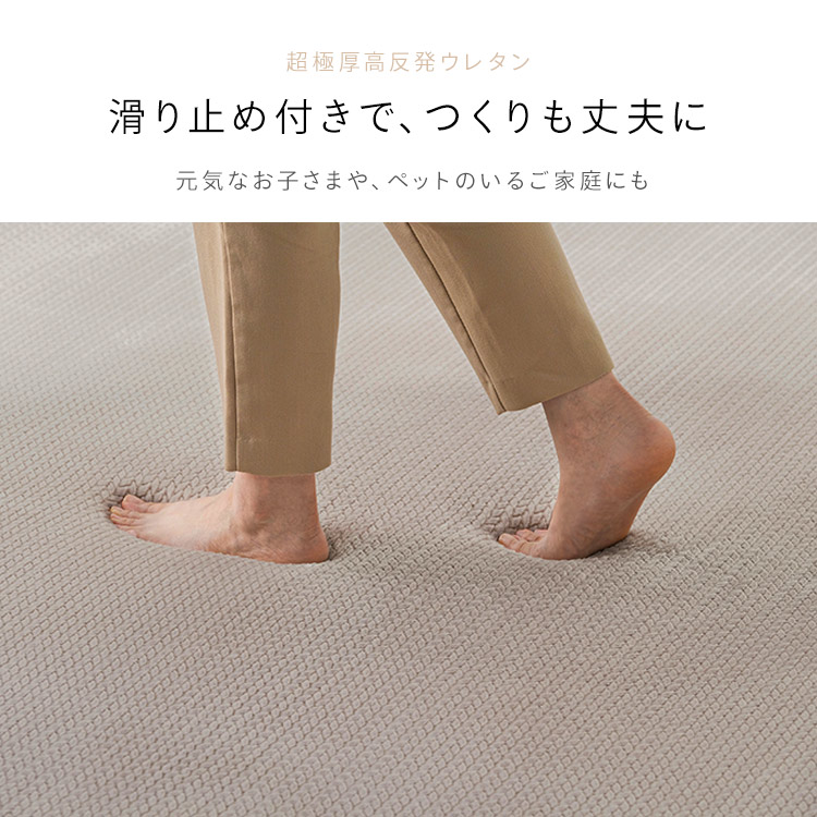 【公式】 ラグ 厚手 おしゃれ 北欧 マット すべり止め 冬 マット ラクッション ヘリンボーンベロア ホットカーペット 遮音 撥水 ACRHV-1824 メガ割