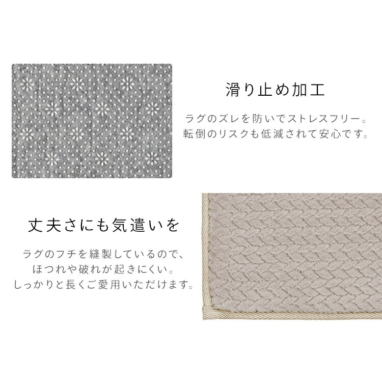 【公式】 ラグ 厚手 おしゃれ 北欧 マット すべり止め 冬 マット ラクッション ヘリンボーンベロア ホットカーペット 遮音 撥水 ACRHV-1824 メガ割