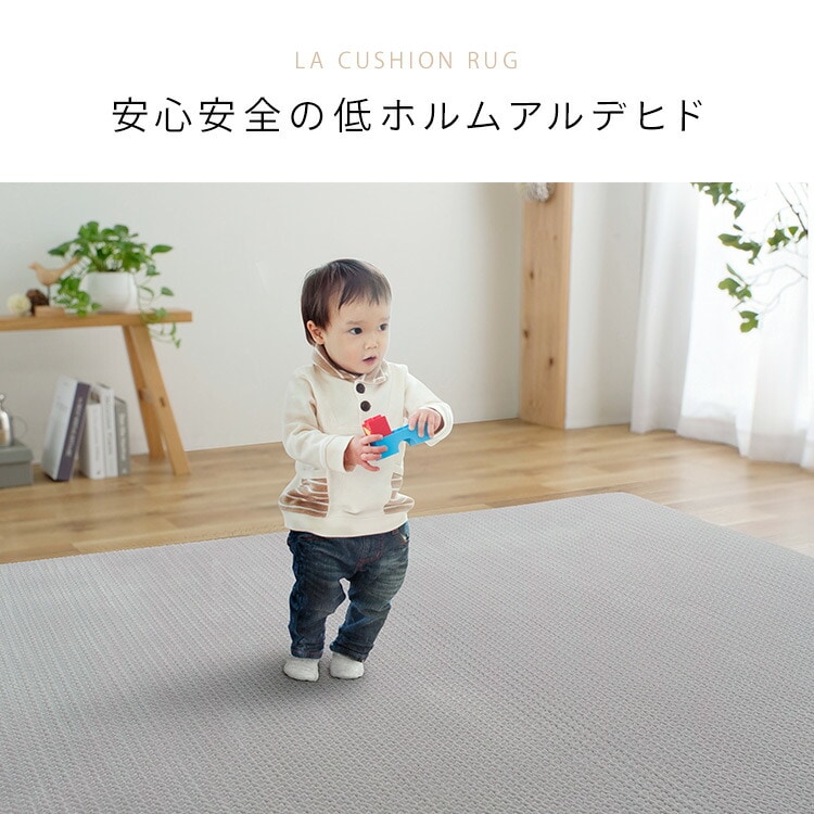 【公式】 ラグ 厚手 おしゃれ 北欧 マット すべり止め 冬 マット ラクッション ヘリンボーンベロア ホットカーペット 遮音 撥水 ACRHV-1824 メガ割