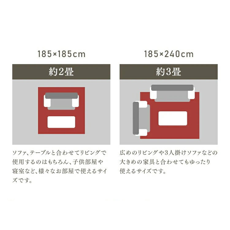 【公式】 ラグ 厚手 おしゃれ 北欧 マット すべり止め 冬 マット ラクッション ヘリンボーンベロア ホットカーペット 遮音 撥水 ACRHV-1824 メガ割
