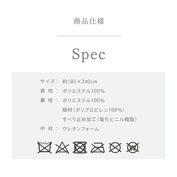 【公式】 ラグ 厚手 おしゃれ 北欧 マット すべり止め 冬 マット ラクッション ヘリンボーンベロア ホットカーペット 遮音 撥水 ACRHV-1824 メガ割