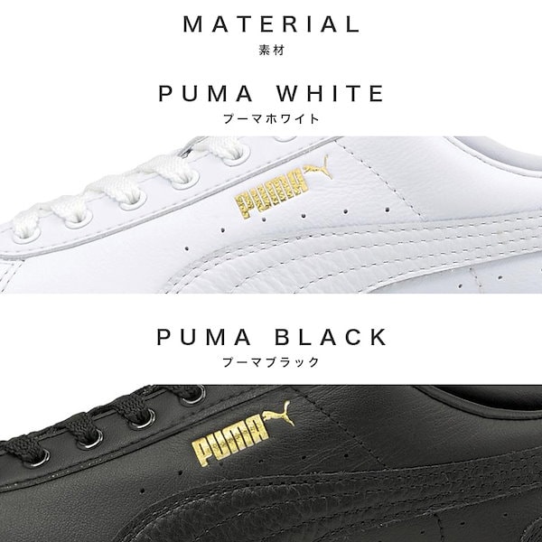 楽天市場】プーマ シーエー フライズ ウィメンズ puma CA. FLYZ