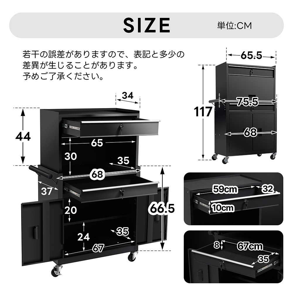 ツールキャビネット 多機能 ツールワゴン ツールカート工具カート ロールキャビネット スチール ローラーキャビネット ハンドル W76×D37×H117cm DIY 引き出し 有孔ボード付き 鍵付き