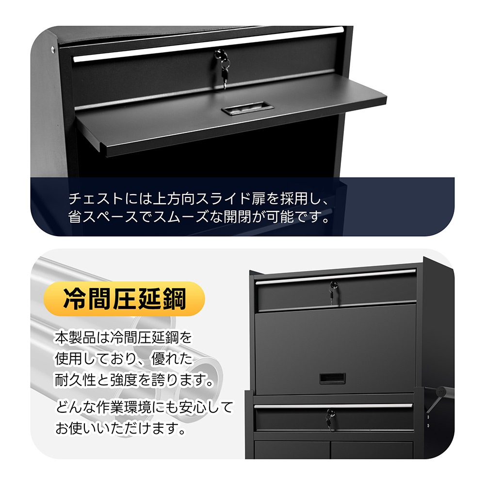 ツールキャビネット 多機能 ツールワゴン ツールカート工具カート ロールキャビネット スチール ローラーキャビネット ハンドル W76×D37×H117cm DIY 引き出し 有孔ボード付き 鍵付き