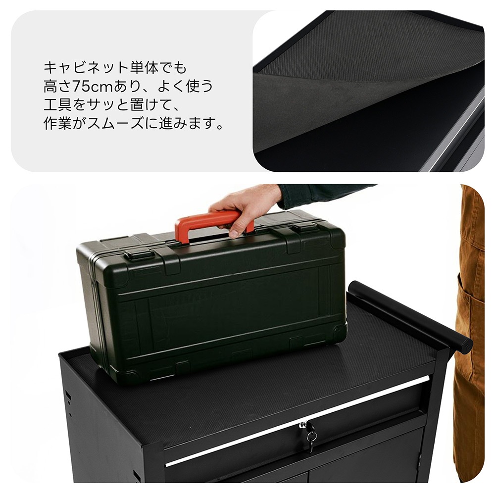 ツールキャビネット 多機能 ツールワゴン ツールカート工具カート ロールキャビネット スチール ローラーキャビネット ハンドル W76×D37×H117cm DIY 引き出し 有孔ボード付き 鍵付き