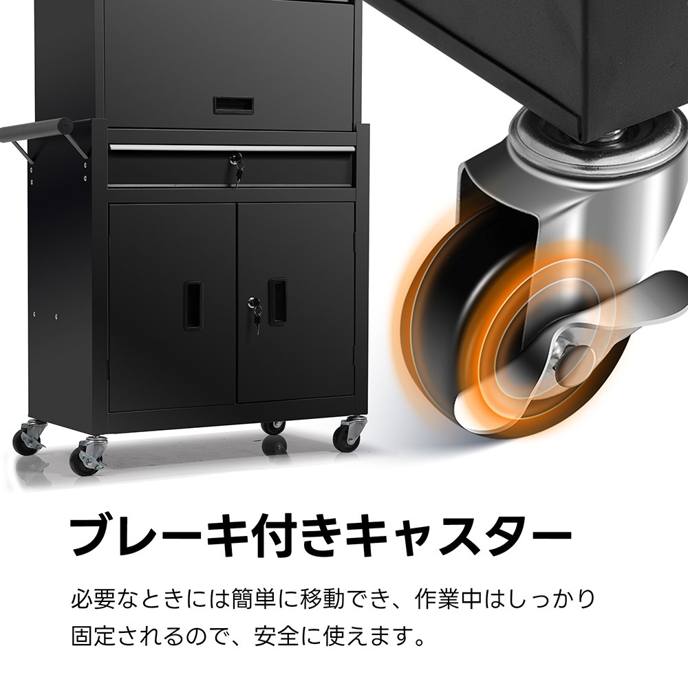 ツールキャビネット 多機能 ツールワゴン ツールカート工具カート ロールキャビネット スチール ローラーキャビネット ハンドル W76×D37×H117cm DIY 引き出し 有孔ボード付き 鍵付き