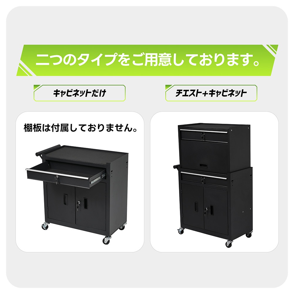 ツールキャビネット 多機能 ツールワゴン ツールカート工具カート ロールキャビネット スチール ローラーキャビネット ハンドル W76×D37×H117cm DIY 引き出し 有孔ボード付き 鍵付き