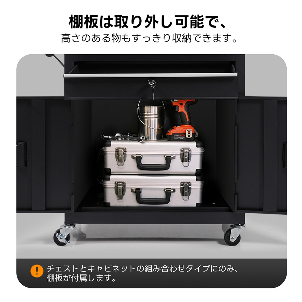 ツールキャビネット 多機能 ツールワゴン ツールカート工具カート ロールキャビネット スチール ローラーキャビネット ハンドル W76×D37×H117cm DIY 引き出し 有孔ボード付き 鍵付き