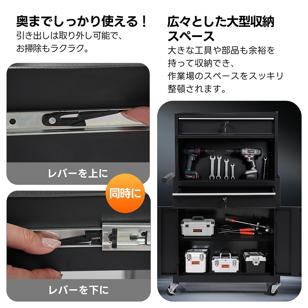 ツールキャビネット 多機能 ツールワゴン ツールカート工具カート ロールキャビネット スチール ローラーキャビネット ハンドル W76×D37×H117cm DIY 引き出し 有孔ボード付き 鍵付き