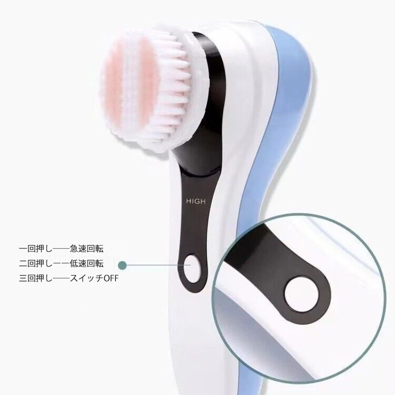 メガ割電動クレージングブラシ　回転するブラシ　３色　毛穴掃除　洗顔ブラシ　メイク落とし　クレージングブラシ　充電式　５種類の取り換え可能なブラシ　角質取り_5
