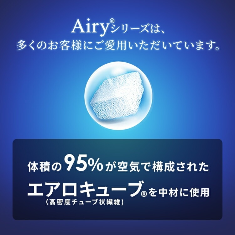 【開梱設置サービス対象】【公式】 マットレス シングル エアリーマットレス センターフィットタイプ 折りたたみ 6つ折り 体圧分散 MARS-C6S [30日間返品保証対象] 【HS】_2