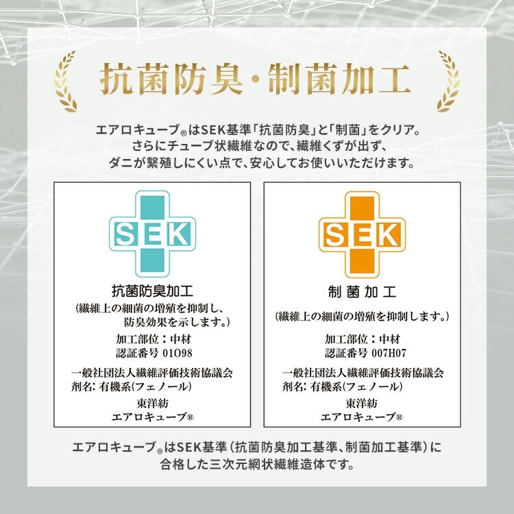 【開梱設置サービス対象】【公式】 マットレス シングル エアリーマットレス センターフィットタイプ 折りたたみ 6つ折り 体圧分散 MARS-C6S [30日間返品保証対象] 【HS】_10