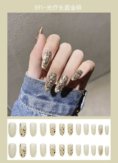 ネイル用品 ネイル ネイルチップ ネイルチップ №078 ネイルチップ（つけ爪） PONOPONOnails 通販