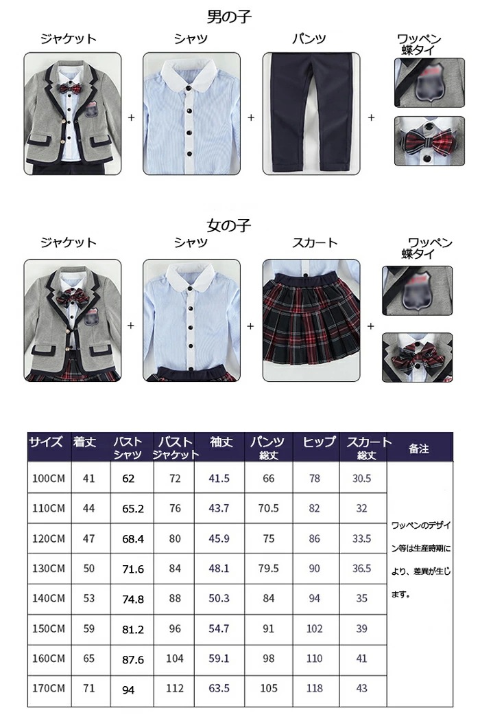 【男の子 スーツ 】キッズ スーツ 男の子 5点セット ジャケット パンツ シャツ 蝶ネクタイ フォーマル スーツ 入学式 子供服 制服 受験 面接 キッズ フォーマル 小学生 男児 ジュニア 100