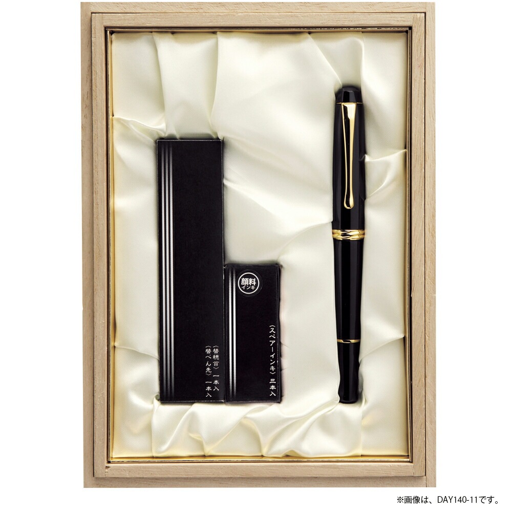 呉竹 くれ竹万年毛筆 夢銀河 越前白檀塗り 朱 中字 DAY140-54