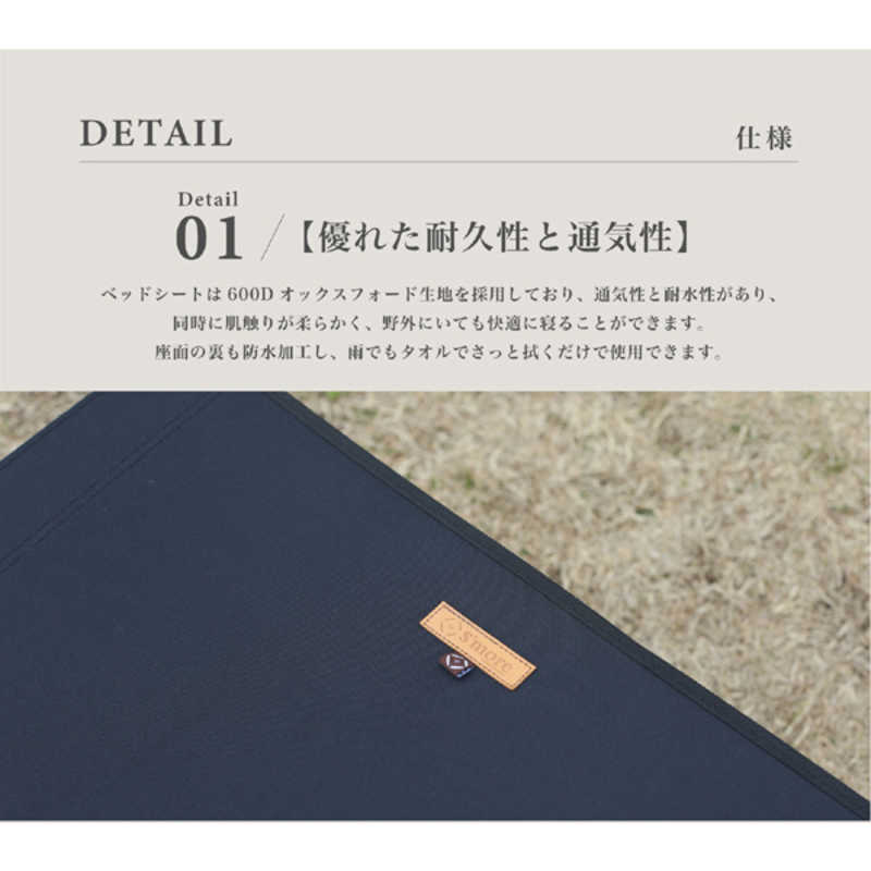 SMORE　Alumi Compact Bed アルミ コンパクト ベッド(ベージュ)　SMOFT002CBDaFbeg_2