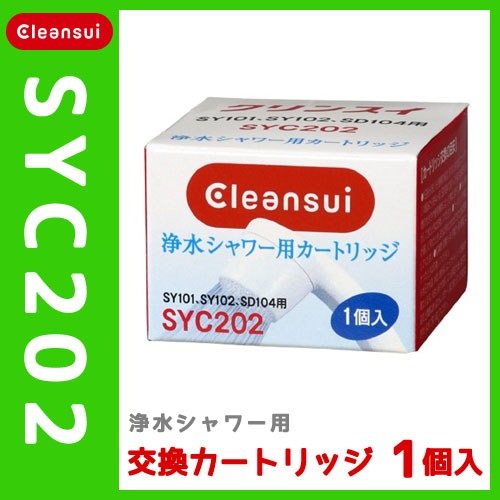 Qoo10] クリンスイ 浄水器 カートリッジ クリンスイ 浄水シ