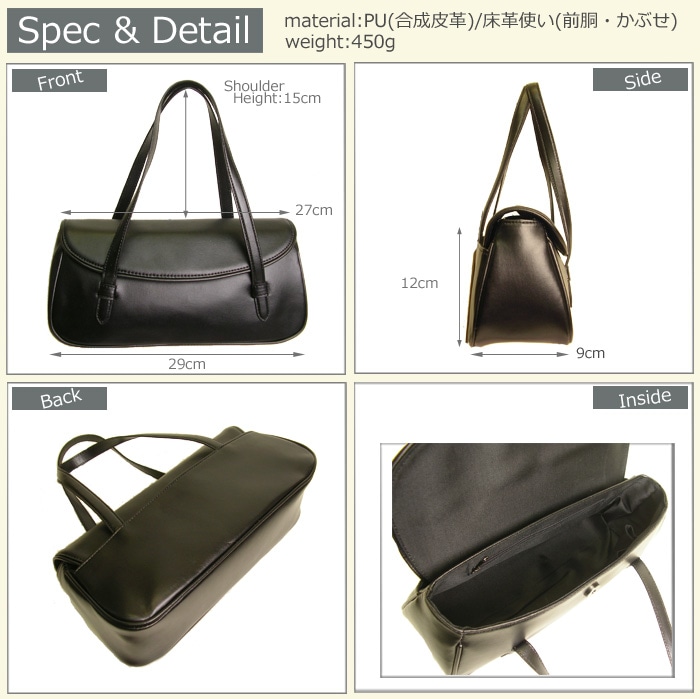 フォーマルバッグ/ハンドバック/牛床革+合成皮革/横長かぶせ/冠婚葬祭/エレガントフォーマル