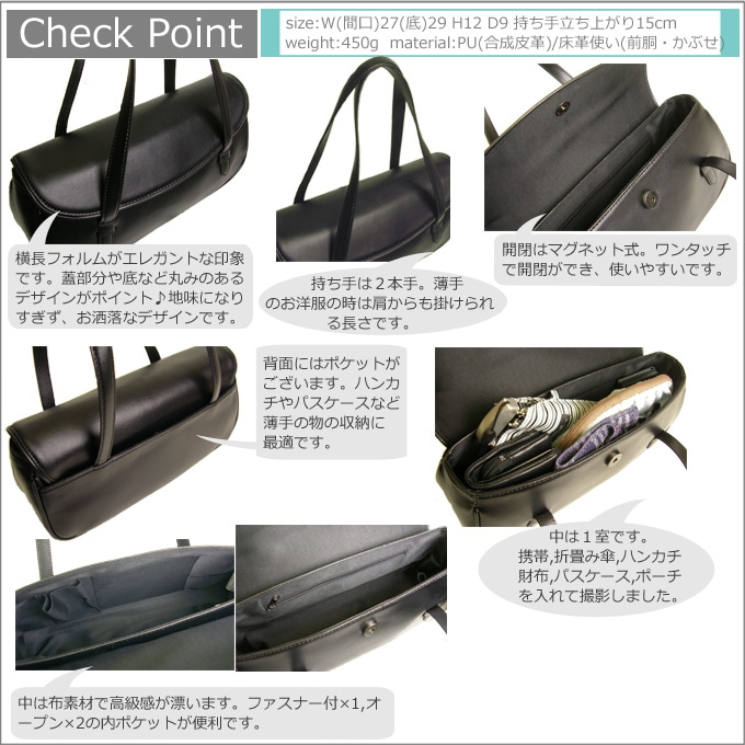 フォーマルバッグ/ハンドバック/牛床革+合成皮革/横長かぶせ/冠婚葬祭/エレガントフォーマル