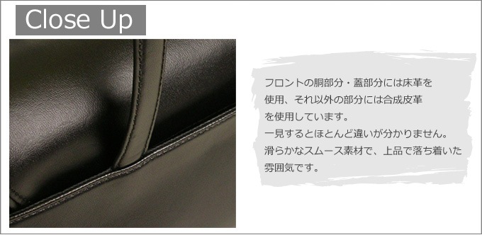 フォーマルバッグ/ハンドバック/牛床革+合成皮革/横長かぶせ/冠婚葬祭/エレガントフォーマル