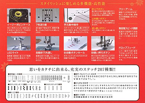 シンガー(SINGER) : 家電 限定品