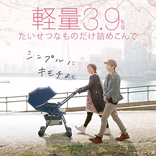 色：ネイビー Aprica(アップリカ) A型ベビーカー カルーンエアー