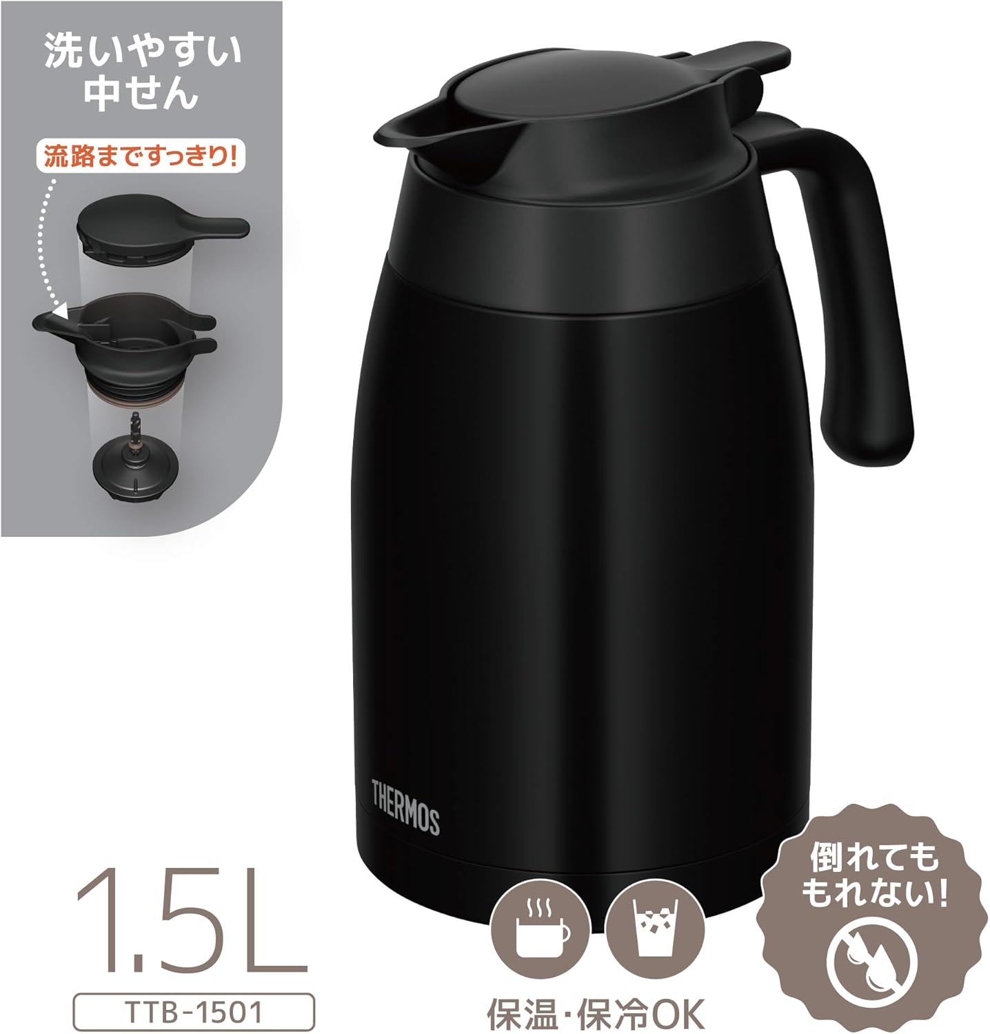 サーモス ステンレス ハンドポット 1.5L マットブラック 保温ポット 卓上ポット 魔法びん構造 保温保冷 TTB-1501 MTBK 63849 サーモス ステンレス ハンドポット 1.5L マットブラック 保温ポット 卓上ポット 魔法びん構造 保温保冷 TTB-1501 MTBK 63849