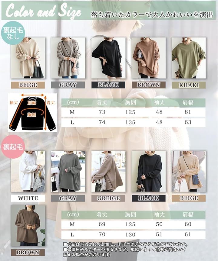 トレーナー レディース パーカー スウェット 裏起毛 冬服 かわいい 韓国ファッション ゆったり 大きいサイズ 暖かい おしゃれ プルオーバー 50代 秋 (裏起毛 ブラック, L) トレーナー レディース パーカー スウェット 裏起毛 冬服 かわいい 韓国ファッション ゆったり 大きいサイズ 暖かい おしゃれ プルオーバー 50代 秋 (裏起毛 ブラック, L)