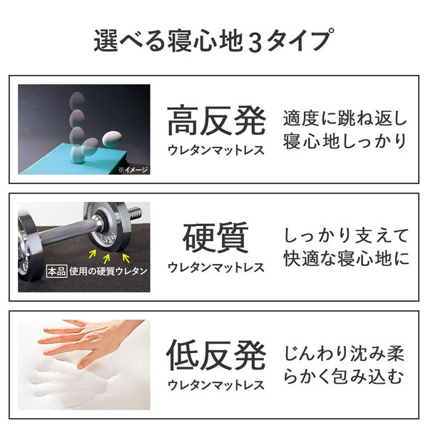 組立簡単 寝心地が選べる電動ベッド 硬質セミダブル ブラウン 組立品_3