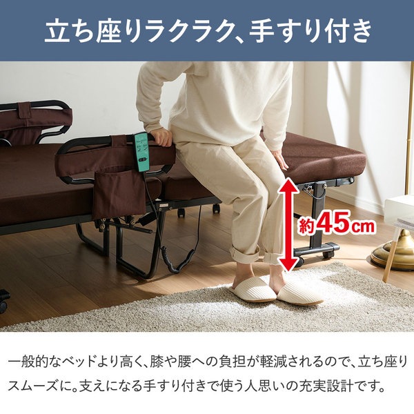 組立簡単 寝心地が選べる電動ベッド 硬質セミダブル ブラウン 組立品_7