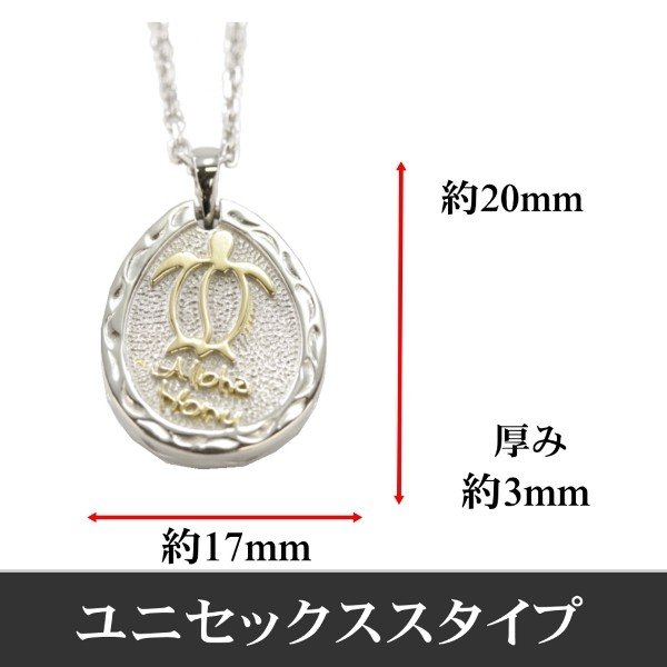 【即納】アロハホヌ メンズ ネックレス ステンレス ドロップ イエローゴールド ALOHA HONU レディース ハワイアンジュエリー ハワイアン ジュエリー ブランド ペア アクセサリー 安い 【即納】アロハホヌ メンズ ネックレス ステンレス ドロップ イエローゴールド ALOHA HONU レディース ハワイアンジュエリー ハワイアン ジュエリー ブランド ペア アクセサリー 安い