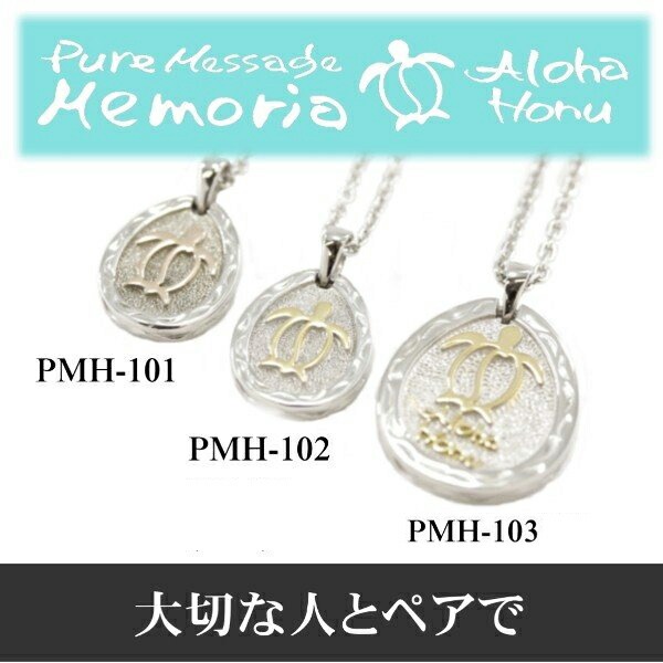 【即納】アロハホヌ メンズ ネックレス ステンレス ドロップ イエローゴールド ALOHA HONU レディース ハワイアンジュエリー ハワイアン ジュエリー ブランド ペア アクセサリー 安い 【即納】アロハホヌ メンズ ネックレス ステンレス ドロップ イエローゴールド ALOHA HONU レディース ハワイアンジュエリー ハワイアン ジュエリー ブランド ペア アクセサリー 安い