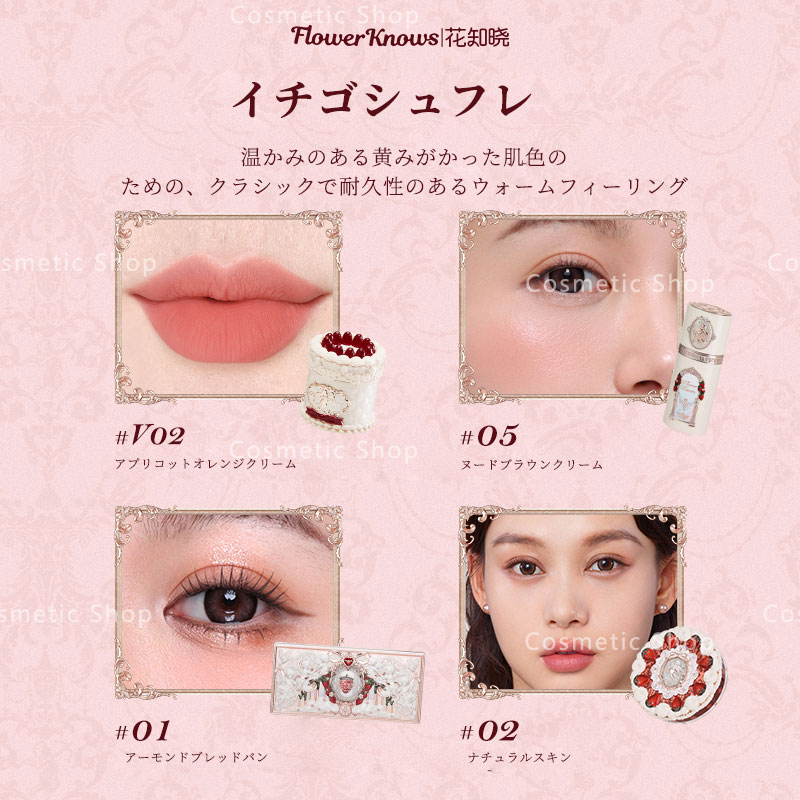 【正規品】SNSで話題沸騰 コスメセット ストロベリーキューピッドコレクション いちごキューピーシリーズ アイシャドー チーク パウダー リップ 香水 リキッドチーク ハイライト 新年プレゼント