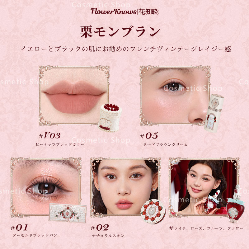 【正規品】SNSで話題沸騰 コスメセット ストロベリーキューピッドコレクション いちごキューピーシリーズ アイシャドー チーク パウダー リップ 香水 リキッドチーク ハイライト 新年プレゼント