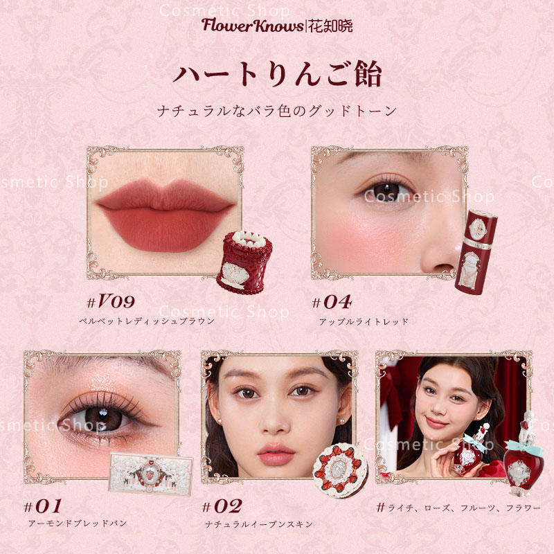 【正規品】SNSで話題沸騰 コスメセット ストロベリーキューピッドコレクション いちごキューピーシリーズ アイシャドー チーク パウダー リップ 香水 リキッドチーク ハイライト 新年プレゼント