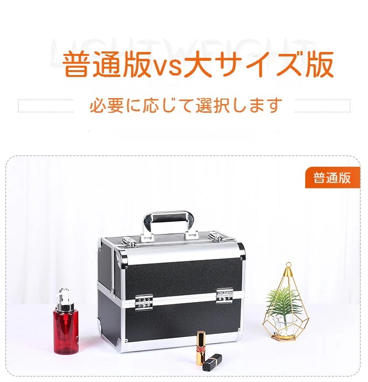 アルミ合金 メイクボックス 多機能 多層 化粧ケース 鎖付き 大容量 持ち運び メイクアップ コスメボックス アルミニウム合金 化粧 収納 ボックス 小分け プロ 仕切り メガ割 アルミ合金 メイクボックス 多機能 多層 化粧ケース 鎖付き 大容量 持ち運び メイクアップ コスメボックス アルミニウム合金 化粧 収納 ボックス 小分け プロ 仕切り メガ割