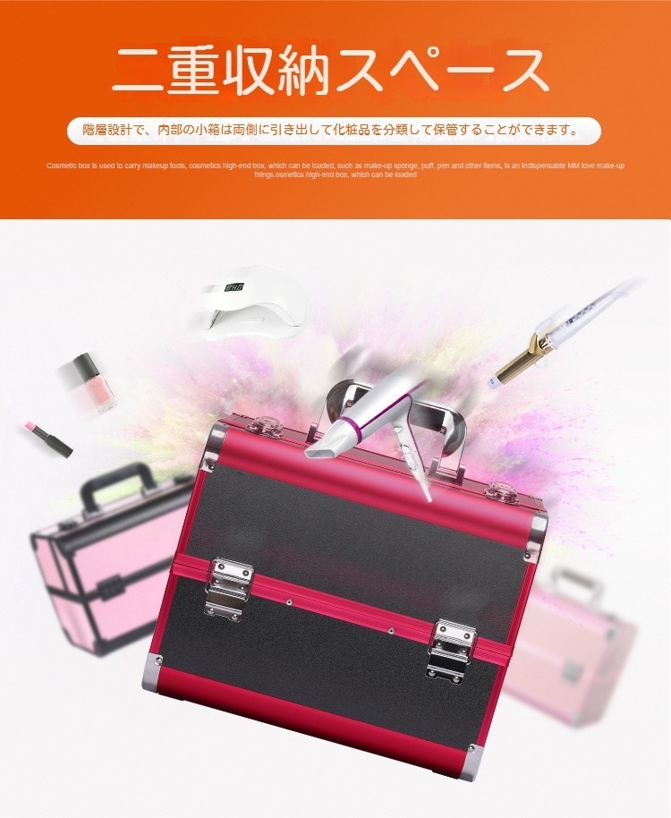 アルミ合金 メイクボックス 多機能 多層 化粧ケース 鎖付き 大容量 持ち運び メイクアップ コスメボックス アルミニウム合金 化粧 収納 ボックス 小分け プロ 仕切り メガ割 アルミ合金 メイクボックス 多機能 多層 化粧ケース 鎖付き 大容量 持ち運び メイクアップ コスメボックス アルミニウム合金 化粧 収納 ボックス 小分け プロ 仕切り メガ割