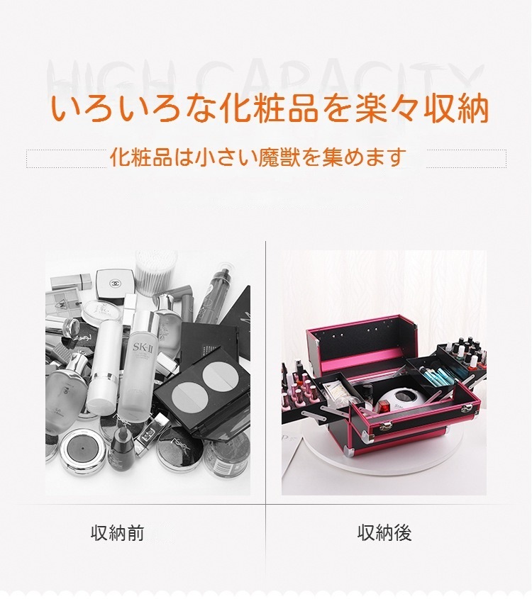 アルミ合金 メイクボックス 多機能 多層 化粧ケース 鎖付き 大容量 持ち運び メイクアップ コスメボックス アルミニウム合金 化粧 収納 ボックス 小分け プロ 仕切り メガ割 アルミ合金 メイクボックス 多機能 多層 化粧ケース 鎖付き 大容量 持ち運び メイクアップ コスメボックス アルミニウム合金 化粧 収納 ボックス 小分け プロ 仕切り メガ割