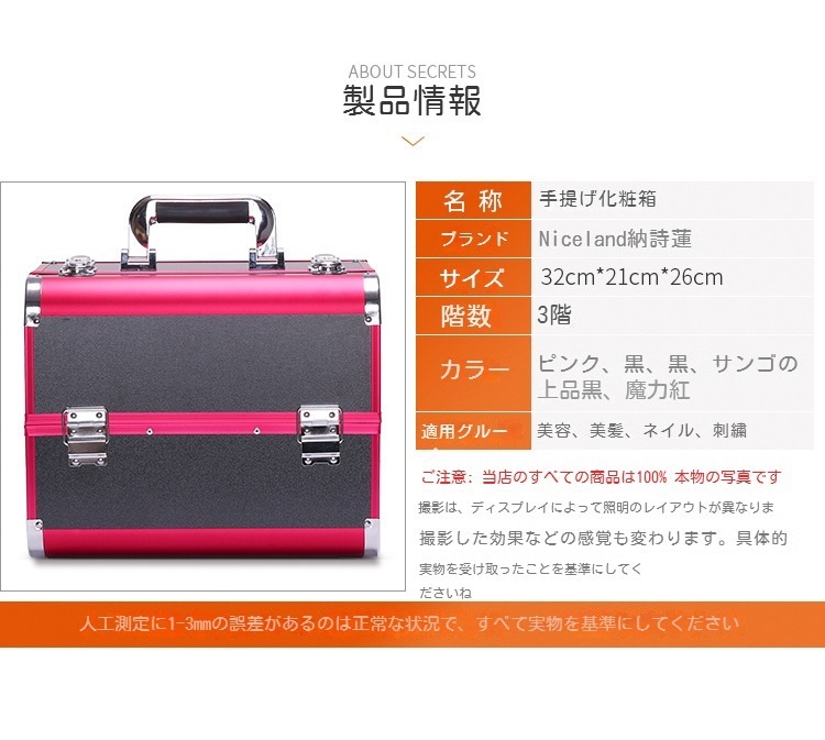 アルミ合金 メイクボックス 多機能 多層 化粧ケース 鎖付き 大容量 持ち運び メイクアップ コスメボックス アルミニウム合金 化粧 収納 ボックス 小分け プロ 仕切り メガ割 アルミ合金 メイクボックス 多機能 多層 化粧ケース 鎖付き 大容量 持ち運び メイクアップ コスメボックス アルミニウム合金 化粧 収納 ボックス 小分け プロ 仕切り メガ割