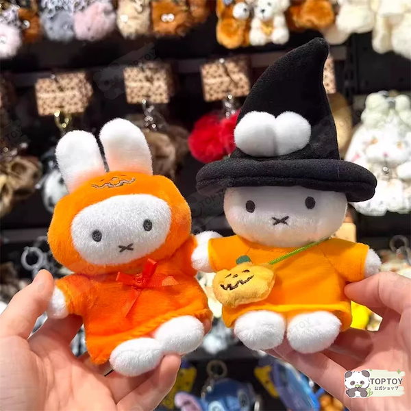 ミッフィー 　VIPO　セット Qoo10] メイソウ 【当日出荷！公式正規品】VIPO ミッフ