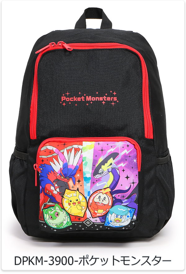 【ステラキッズ】ピザキャラクター リュックサック ステラキッズ】ピザキャラクター リュックサック リュック | STELLA