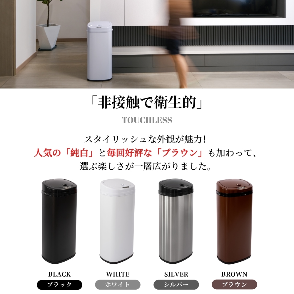 ひらけ ゴミ箱 45L 自動開閉 ゴミ箱 おしゃれ 大容量 ゴミ箱 ふた付き スリム キッチン センサー ひらけ ゴミ箱 45L 自動開閉 ゴミ箱 おしゃれ 大容量 ゴミ箱 ふた付き スリム キッチン センサー