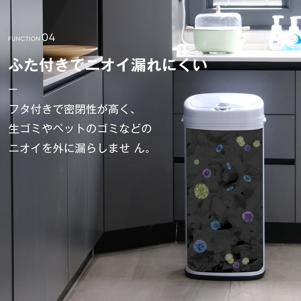 ひらけ ゴミ箱 45L 自動開閉 ゴミ箱 おしゃれ 大容量 ゴミ箱 ふた付き スリム キッチン センサー ひらけ ゴミ箱 45L 自動開閉 ゴミ箱 おしゃれ 大容量 ゴミ箱 ふた付き スリム キッチン センサー