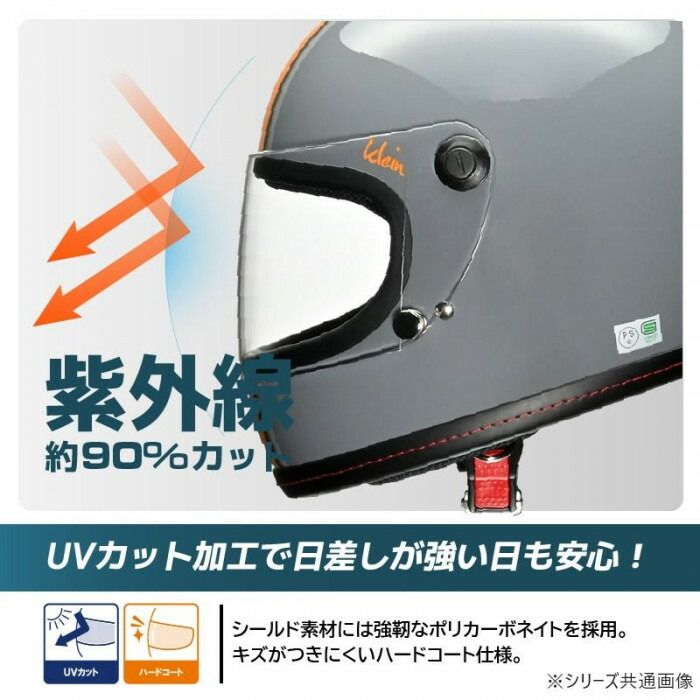 リード工業 Klein クライン レトロフルフェイスヘルメット レディース S（55-56cm未満） ホワイト_4