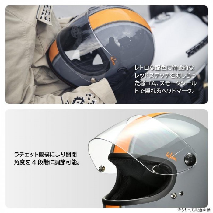 リード工業 Klein クライン レトロフルフェイスヘルメット レディース S（55-56cm未満） ホワイト_5