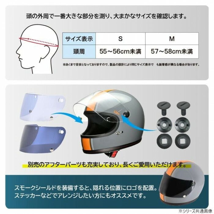 リード工業 Klein クライン レトロフルフェイスヘルメット レディース S（55-56cm未満） ホワイト_7