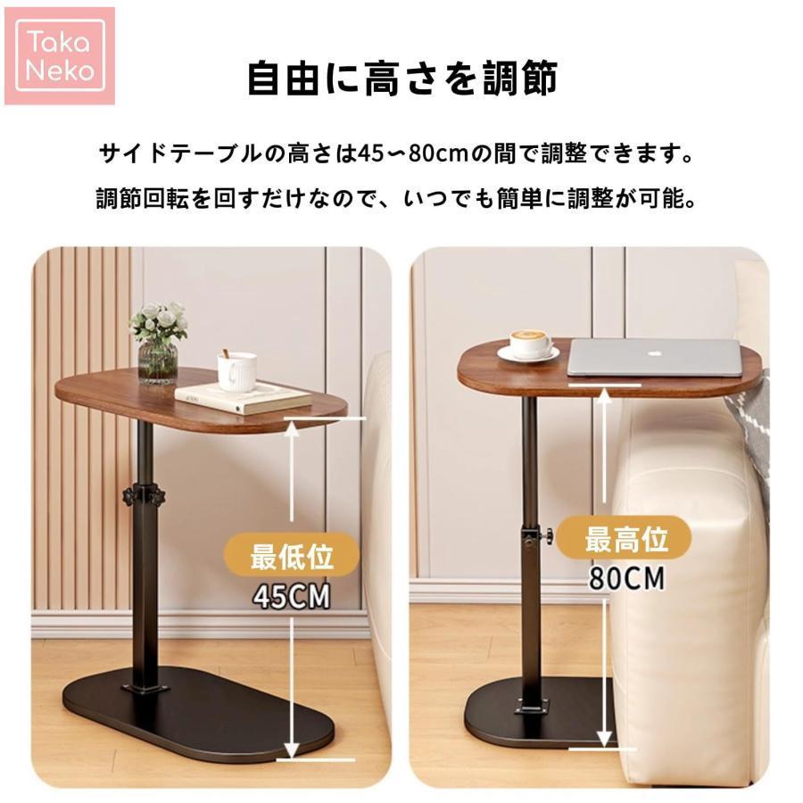 サイドテーブル 昇降式テーブル 360回転 高さ調節可能 45-80cm コの字型 パソコンデスク PCデスク 勉強机 仕事デスク 学習デスク ベッドテーブル ソファテーブ_6