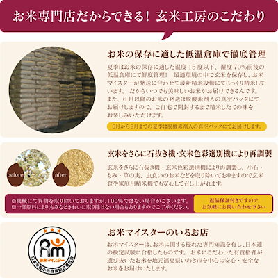 Qoo10] 令和6年産 福島県産 ひとめぼれ 10k : 米・雑穀